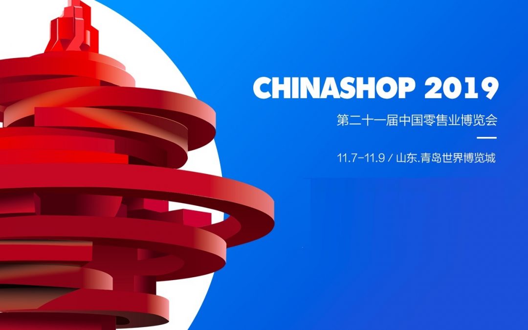 Exhibition: CHINASHOP
